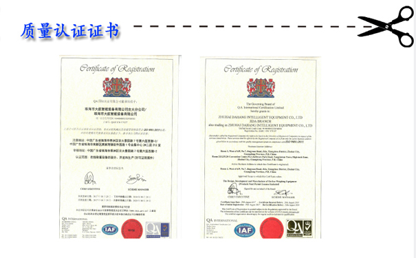 12.17質量認證.jpg