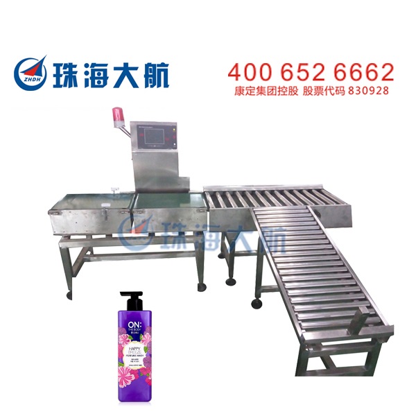 沐浴露稱重機(jī)_日用品 沐浴露 洗發(fā)液重量缺失檢測(cè)設(shè)備 